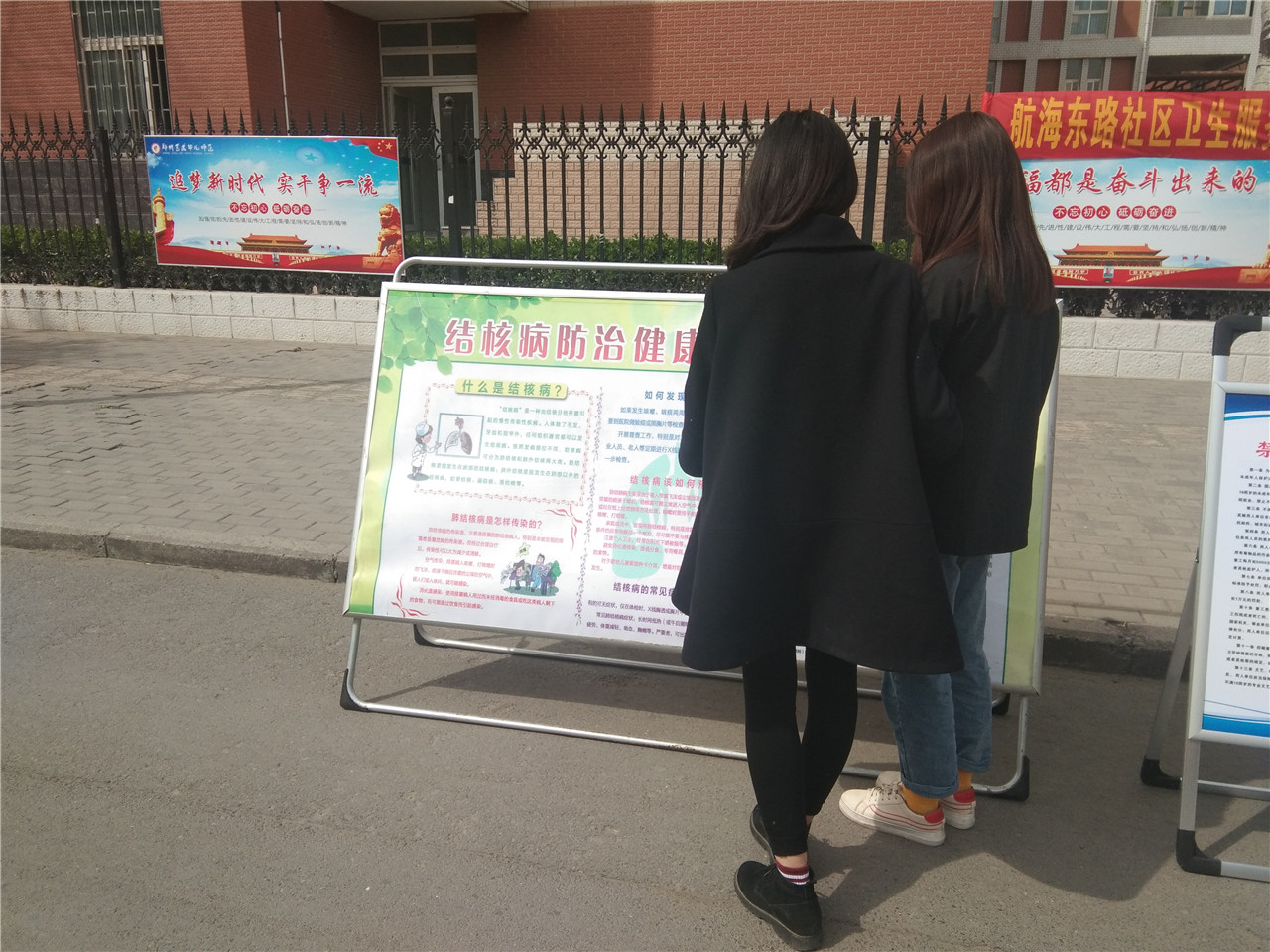 学习健康知识