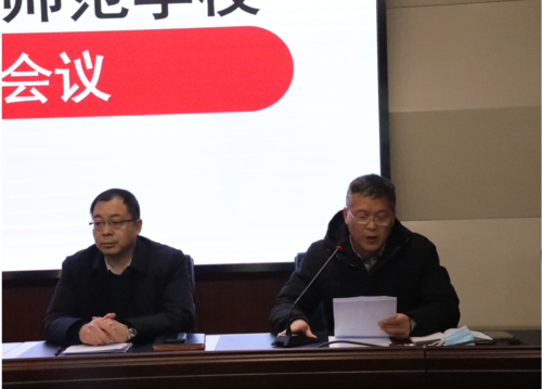 工会主席路青立指导全体教师重视学生心理健康教育工作