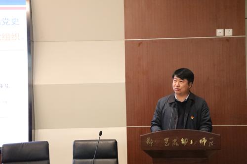 党委书记、校长宋志强向考核组成员汇报2021年度工作总结