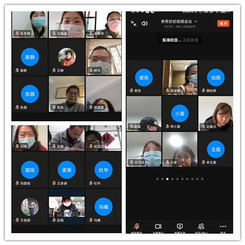 全体教师参与线上钉钉视频会议