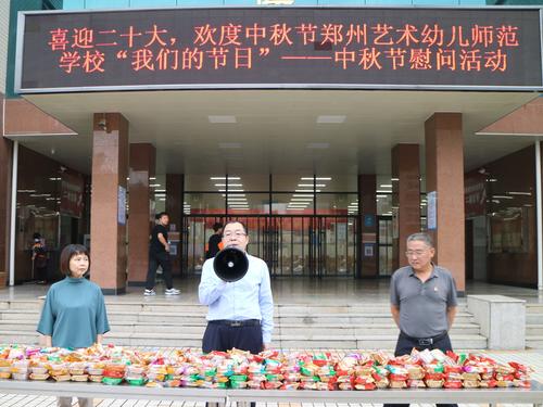 校党委副书记段红军讲解防疫政策并送上诚挚祝福