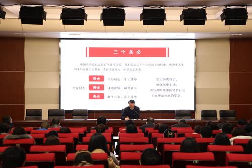 3宋志强带领学校全体党员共同学习党的二十大报告里的关键词