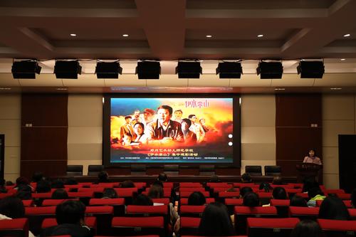 1郑州艺术幼儿师范学校组织师生集中观看红色影片《伊水栾山》