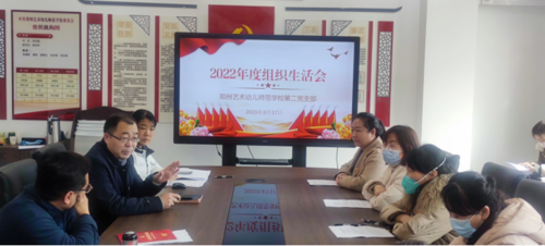 5党委副书记段红军参加第二党支部组织生活会