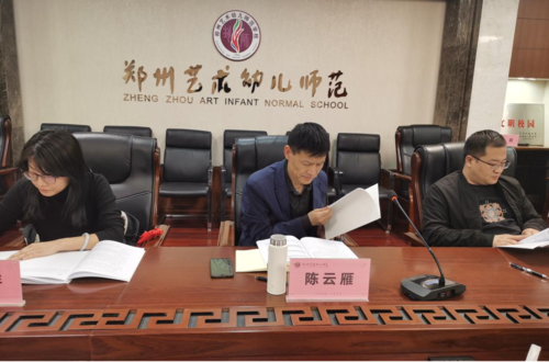 郑州市教育局职业技术教育教研室主任陈云雁提出改进意见和建议