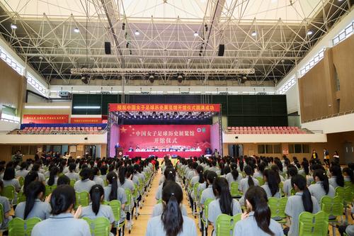 1全国首座中国女子足球历史展览馆在郑州艺术幼儿师范学校正式开馆
