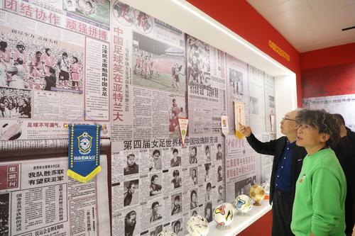 9.2参观中国女子足球历史展览馆