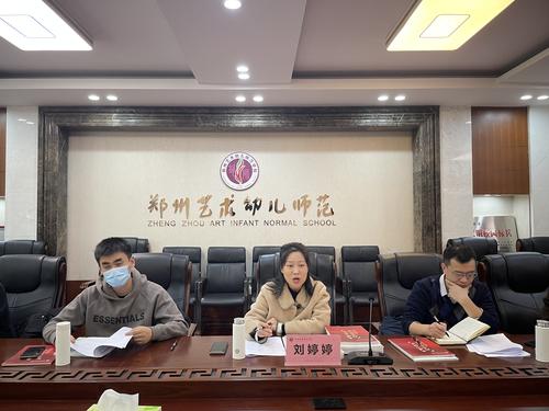 3郑州市管城回族区区委宣传部副部长刘婷婷对学校思政教育工作提出建议