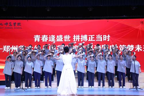 3.23级学前教育二班合唱《有我》
