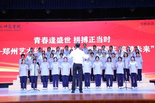 5.24级学前教育七班合唱《大中国》