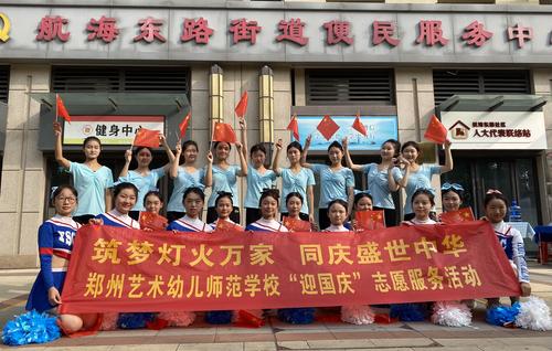 7筑梦灯火万家  同庆盛世中华