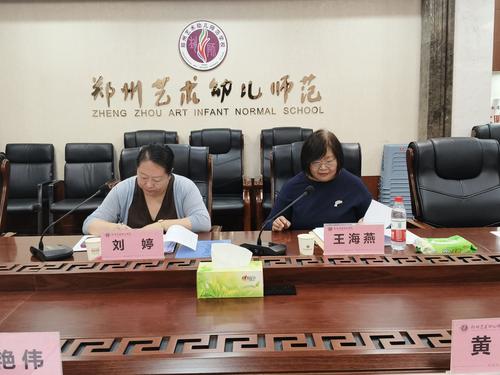 7.郑州市教育科学规划与评估中心教育研究员王海燕点评