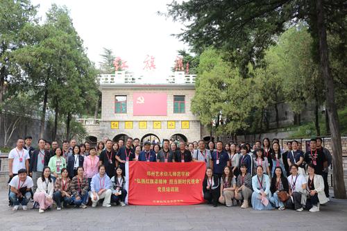 5.党员在红旗渠分水闸参观学习合影