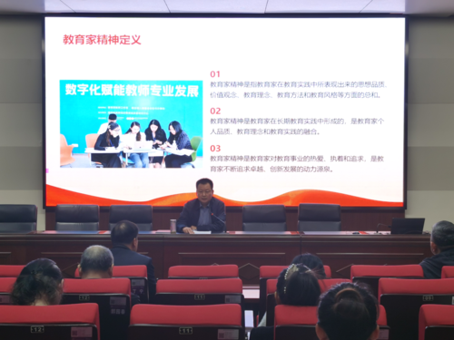 2.学校党委书记周卫红做讲座