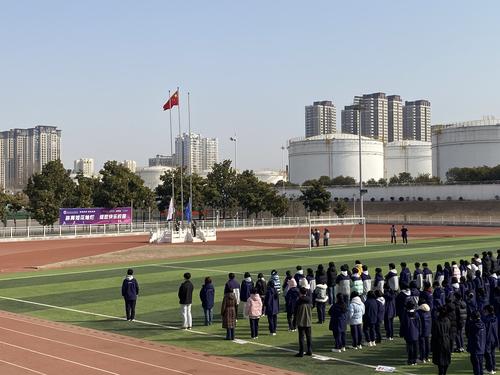 2郑州艺术幼儿师范学校举行2024-2025学年下期开学典礼暨表彰大会