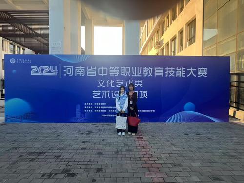 参赛现场