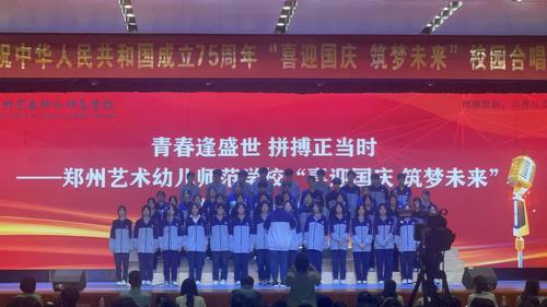 23级设计二班