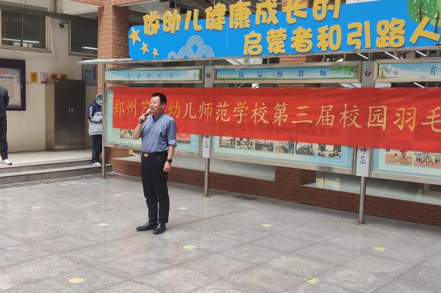 挥拍青春 激扬梦想