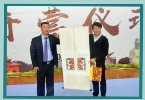双方互赠礼物
