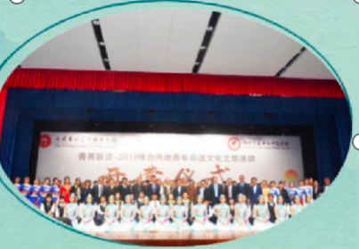 与会领导与演出师生合影