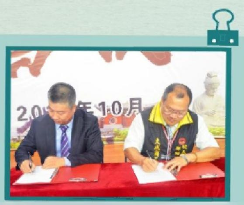郑州艺术幼儿师范学校与台湾大成高级商工职业学校签订合作协议