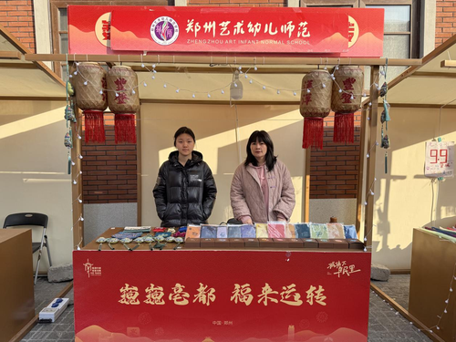 7.非遗刺绣产品展示售卖