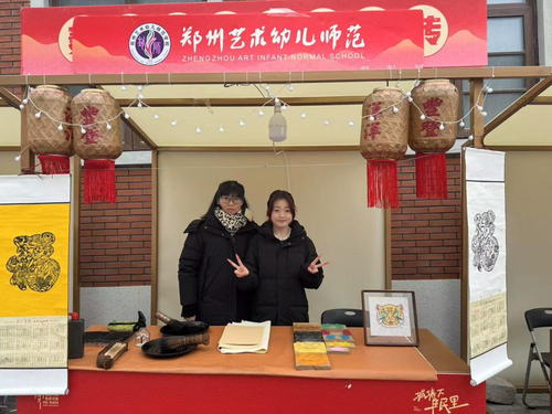 8.非遗木板年画进行活动体验