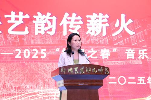 2郑州市教育局党组成员、副局长孟杰发表讲话