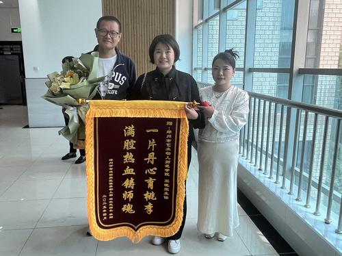 微信图片_20250507091703