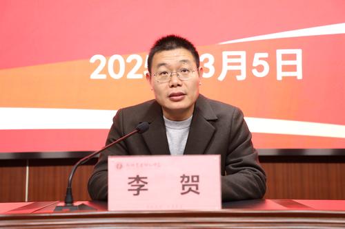 2第六考核组组长李贺对本次考核提出具体要求
