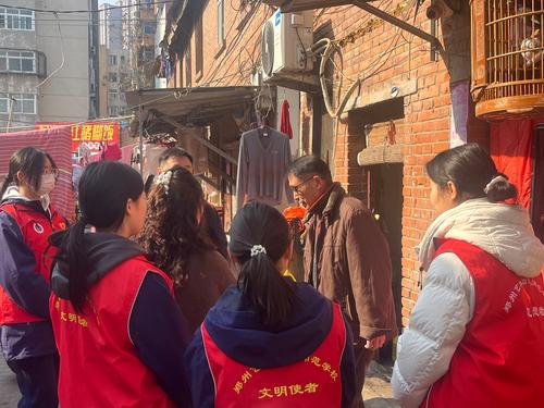 7-关注困难住户生活状况