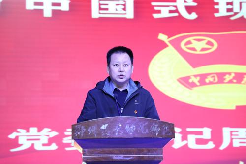 14-党委书记周卫红寄语新团员