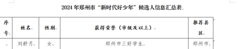 微信图片_20250512190925