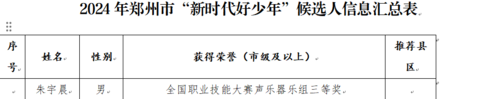 微信图片_20250512191128