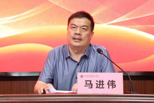 2学校党委副书记、校长马进伟解读相关方案