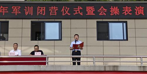发言