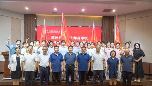6.合影留念