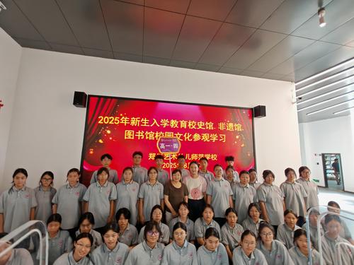 5、合影留念