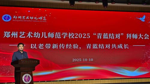 1副校长谢涛解读“双导师制”培养模式