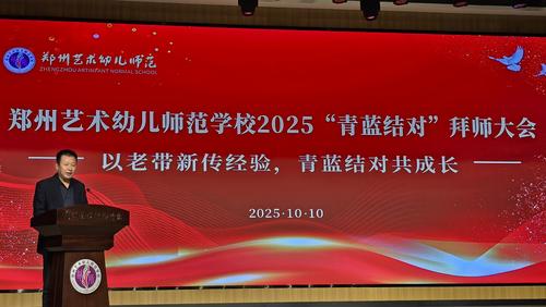 5周卫红发表讲话