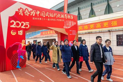 5跨越“成人门”