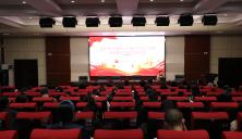 郑州艺术幼儿师范学校举行学习贯彻党的二十届四中全会精神宣讲报告会