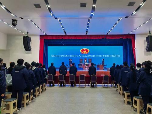 3.庭审现场 3.庭审现场