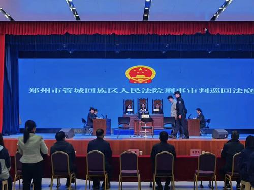 4.庭审现场 4.庭审现场