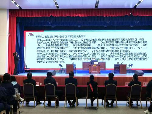 6.管城法院刑庭法官丁小凯为学生深入进行法治教育宣讲。(1) 6.管城法院刑庭法官丁小凯为学生深入进行法治教育宣讲。(1)