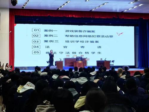 7.管城法院刑庭法官丁小凯为学生深入进行法治教育宣讲。(2) 7.管城法院刑庭法官丁小凯为学生深入进行法治教育宣讲。(2)