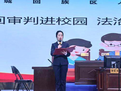 8.学生发展中心主任郑丽影进行主持 8.学生发展中心主任郑丽影进行主持