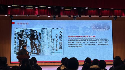 4-昭昭前事、惕惕后人