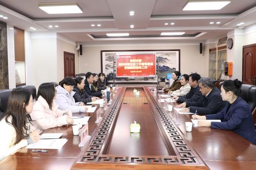 1郑州艺术幼儿师范学校班主任工作室迎接郑州市中职班主任工作室专家组建设期满情况调研