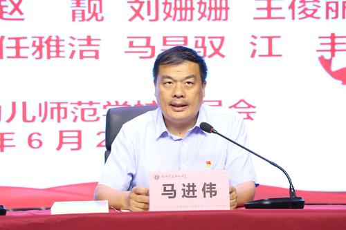 4.党委副书记、校长马进伟宣读集体政治生日党员名单